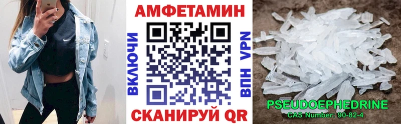 АМФЕТАМИН 98%  Киренск 