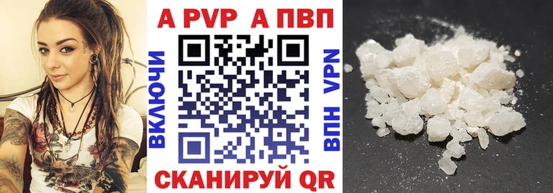 это официальный сайт  Киренск  APVP кристаллы  как найти закладки 