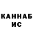 КЕТАМИН ketamine GarageMyLife