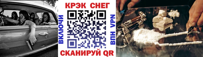 Cocaine Перу Киренск