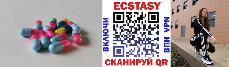 ЭКСТАЗИ 99%  Киренск 