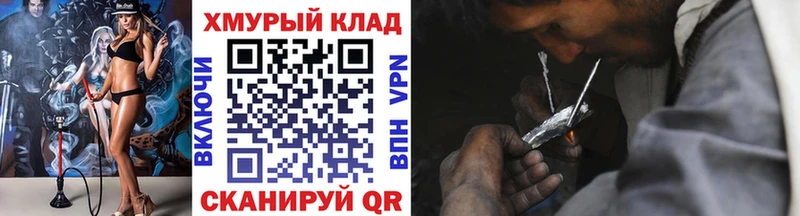 KRAKEN ссылки  Киренск  ГЕРОИН Heroin 