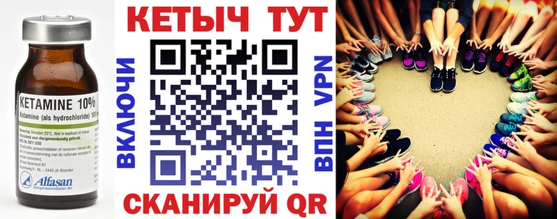 Кетамин ketamine  Киренск 