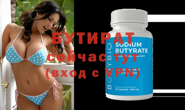 тгк Белокуриха