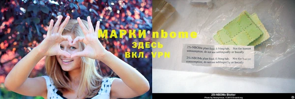 кокаин VHQ Богданович