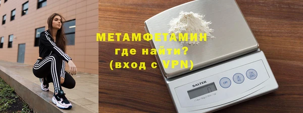 тгк Белокуриха