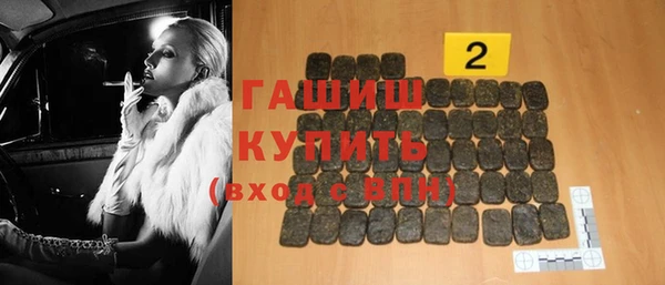тгк Белокуриха