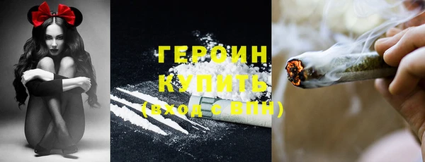 ГАЛЛЮЦИНОГЕННЫЕ ГРИБЫ Баксан
