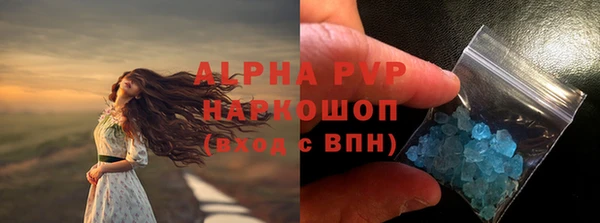 таблы Богородск