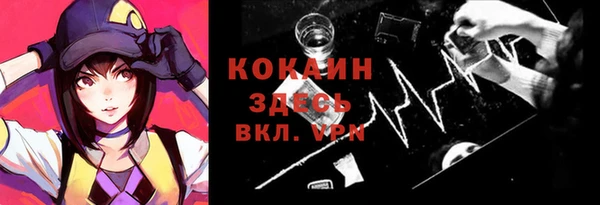 марки nbome Беломорск