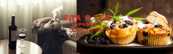 ГАЛЛЮЦИНОГЕННЫЕ ГРИБЫ Баксан
