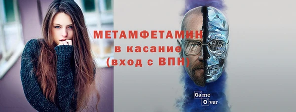 тгк Белокуриха