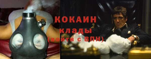 марихуана Белоозёрский