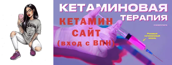 марки nbome Беломорск
