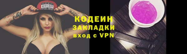 тгк Белокуриха