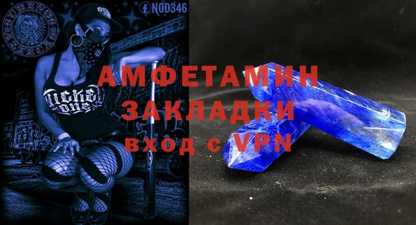 марки nbome Беломорск