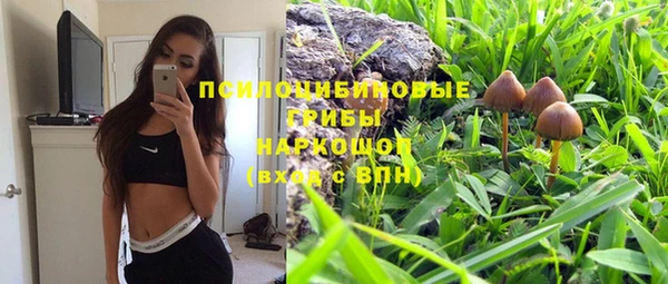 марихуана Белоозёрский