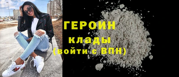 мет Балахна