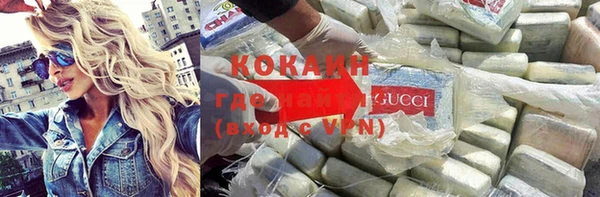тгк Белокуриха
