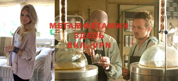 дистиллят марихуана Балабаново