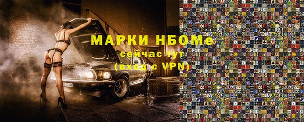 марихуана Белоозёрский