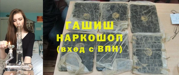 марки nbome Беломорск