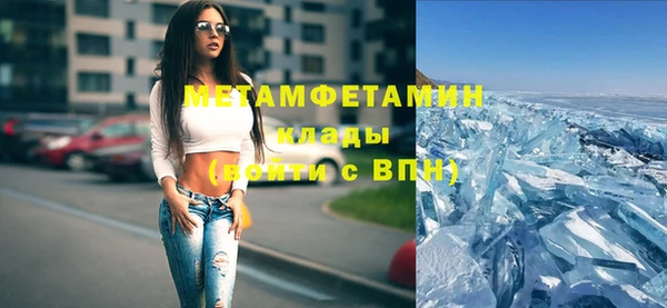 мет Балахна