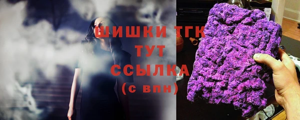 марихуана Белоозёрский