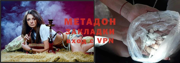 марки nbome Беломорск
