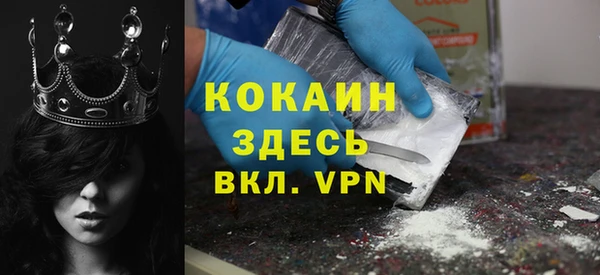 марки nbome Беломорск