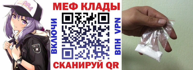 наркотики  Киренск  KRAKEN ссылка  МЕФ мяу мяу 