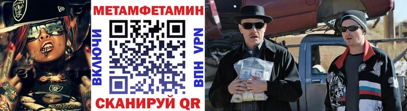 где можно купить Киренск Первитин Декстрометамфетамин 99.9%