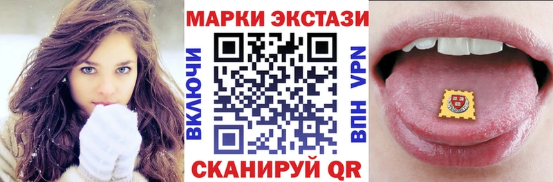 Марки NBOMe 1,5мг ОМГ ОМГ маркетплейс Киренск